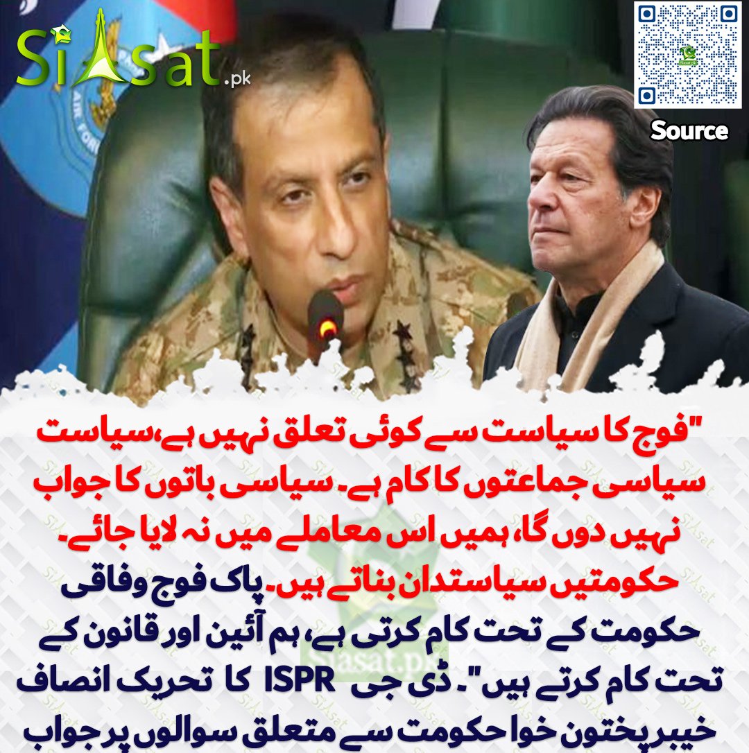 QasimKhanSuri's tweet photo. میری ایک ٹانگ نقلی ہے میں ہاکی کا بہت بڑا کھلاڑی تھا ایک دن اُدھے بھائی کو میری کسی بات پر غصہ آ گیا میری ہاکی سے میری ٹانگ توڑ دی لیکن دل کے بہت اچھے ہیں فوراً ہاسپٹل لے کے گئے نئی ٹانگ لگوائی تھوڑا خرچہ بھی دیا۔ https://t.co/M6hdX76Mmp