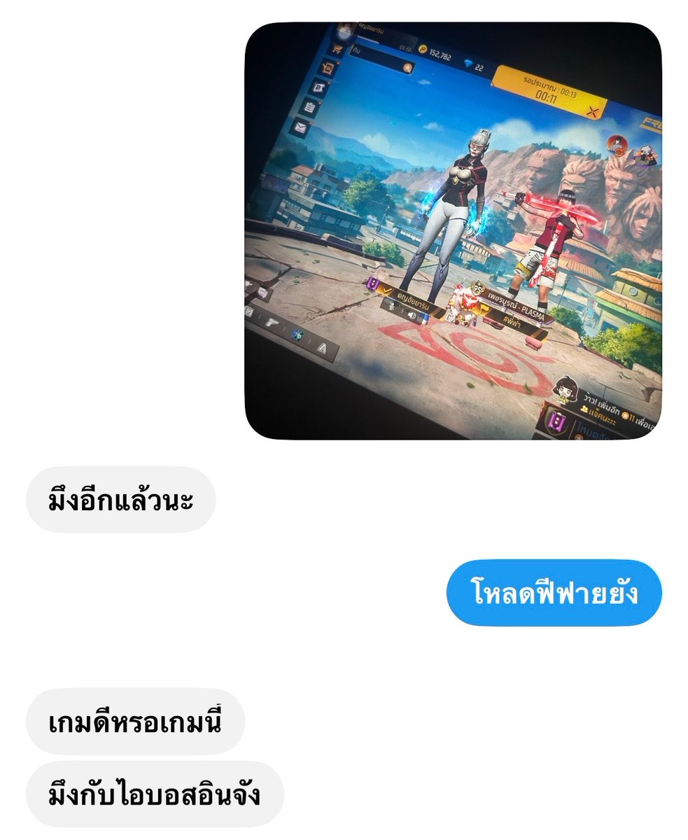 baerryarin's tweet photo. #พวกเรามีแค่พี่บอส https://t.co/Q0A1yBfE7X