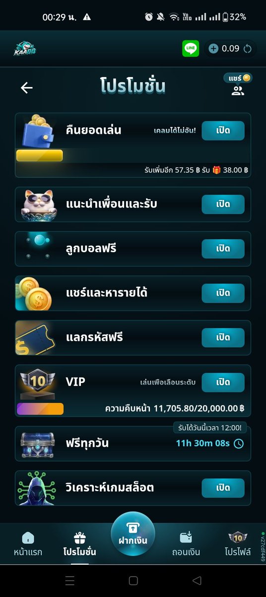 laks_wra's tweet photo. สมัครผ่านลิงค์
https://t.co/BF4R9LXCtd https://t.co/B9lcCmg3Gn