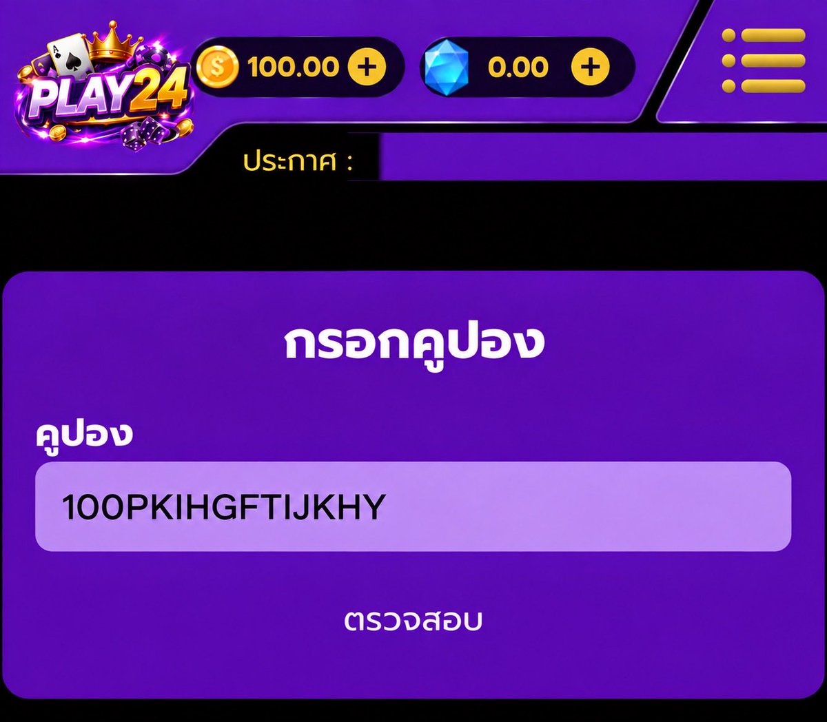 GKIPk34's tweet photo. ได้จริง รับมาแล้ว 100
คูปองด้านล่าง สมาชิกใหม่

โค้ด : 100PKIHGFTIJKHY

ใช้โค้ด : https://t.co/IEFCzSUBuD

#เครดิตฟรีPLAY24 https://t.co/m9WLJ89qwb