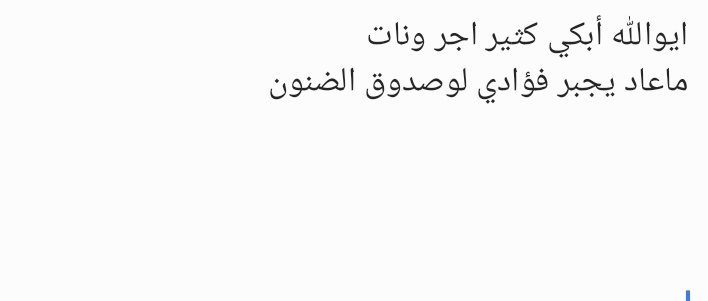 alotibi055402's tweet photo. يارب يامن لاغيرك https://t.co/IW5bmvISvg