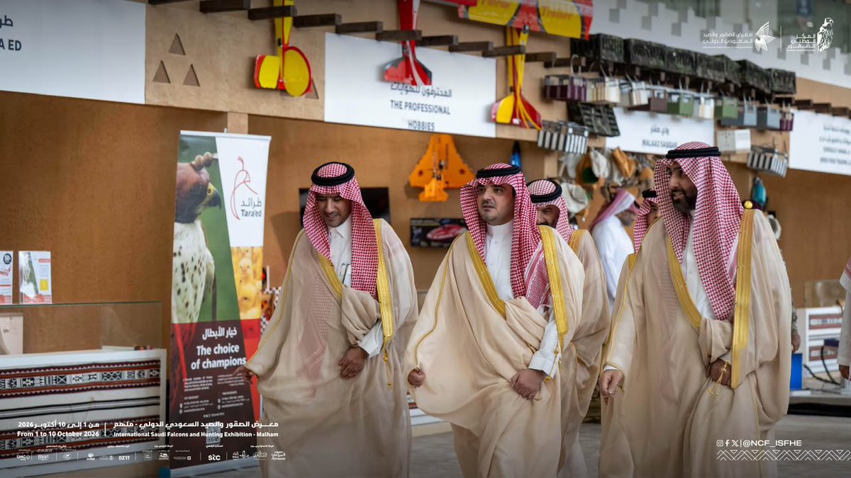 NCF_ISFHE's tweet photo. الأمير عبدالعزيز بن سعود، وزير الداخلية رئيس مجلس إدارة المركز الوطني للصقور، يزور معرض الصقور والصيد السعودي الدولي 2026، ويتجول في أرجائه، ويطلع على أبرز مناطقه وتجاربِه وفعالياته. https://t.co/Gkw97O7Oz8