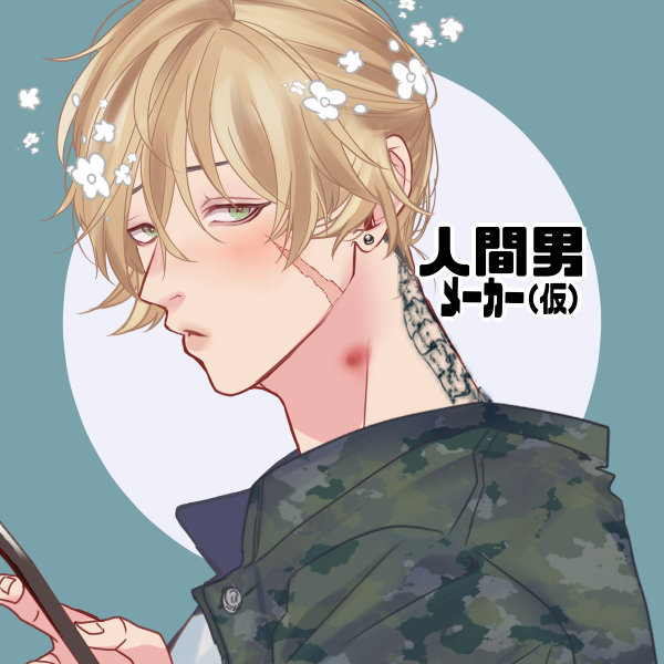 CURTISmangaPROD's tweet photo. made a potential oc for #thepitt by using https://t.co/TToozDIGbI
yes, he does have a tattoo of a spine. and yes...that's a hickey.

he's both gay and poly. he's going to date Robby and Jack.
all he needs is a name and what his job would be (i'm thinking a RN) https://t.co/fd92LfwYcx