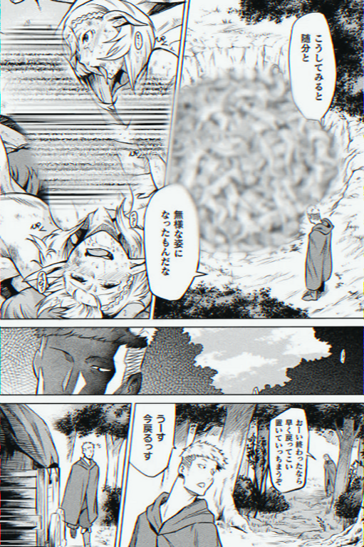 salgara_serhan's tweet photo. 用が済んだあとの結末……

1/4 SFW https://t.co/iaosqk8dEv