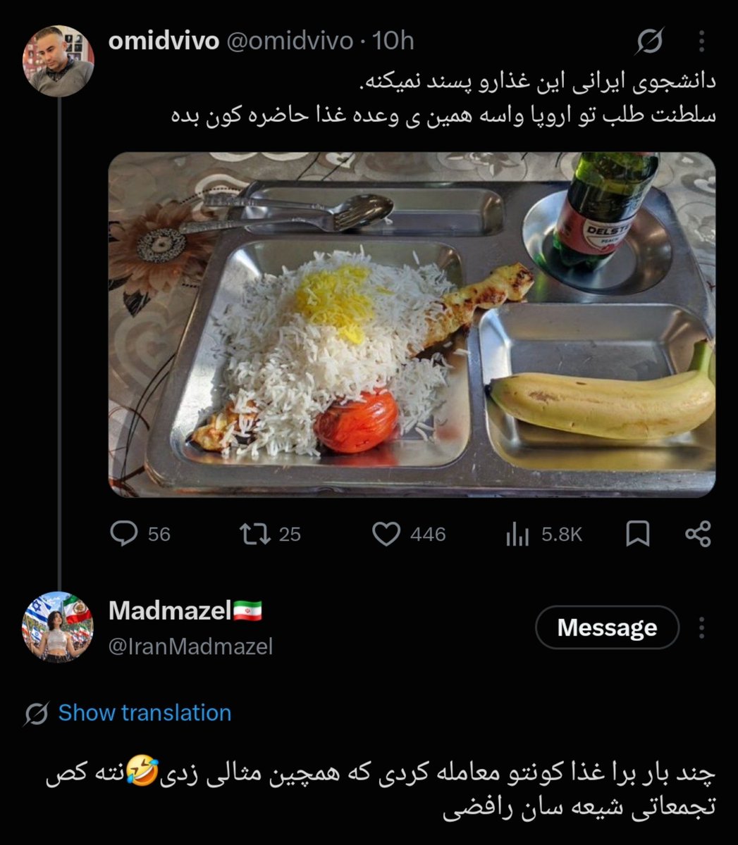 SamFarahani's tweet photo. ننه کص تجمعاتی✍️🏻 https://t.co/I2PX90kety