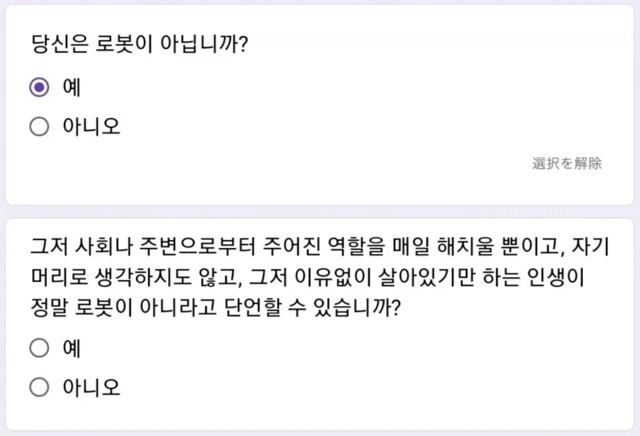 freak_now_found's tweet photo. 내가 봤을 때 누가 알레프한테 저런 질문 해서 애가 비질란테로 간거임 https://t.co/k6c4s33rZr