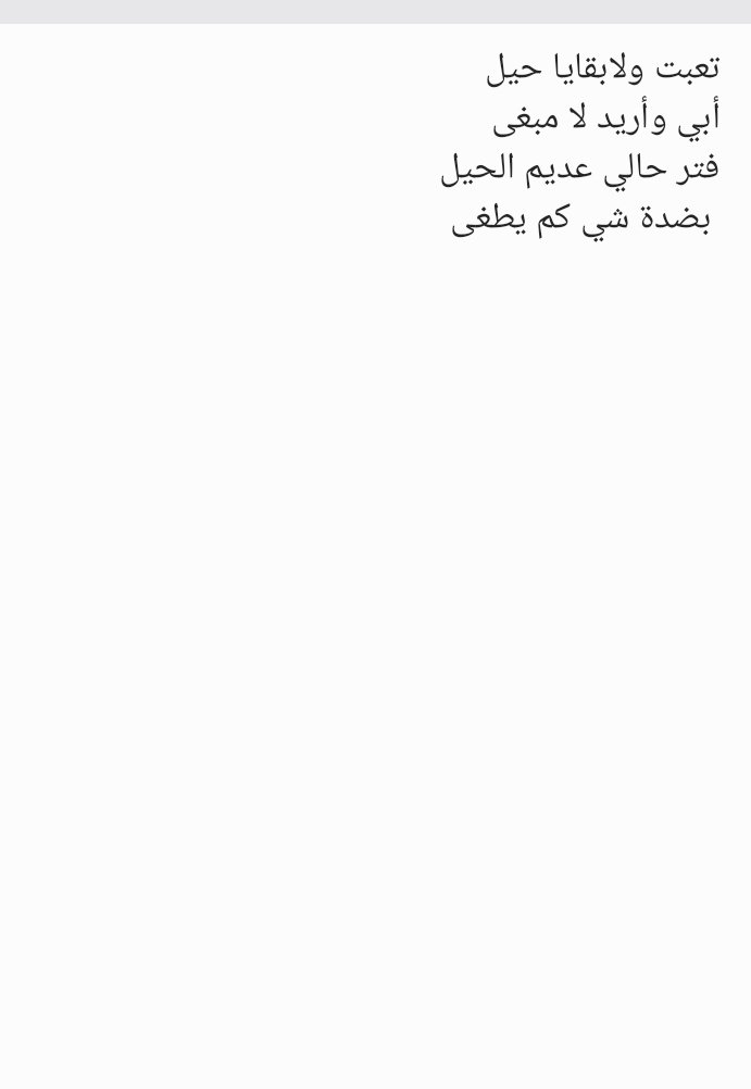 alotibi055402's tweet photo. https://t.co/aIbIcG1mNI