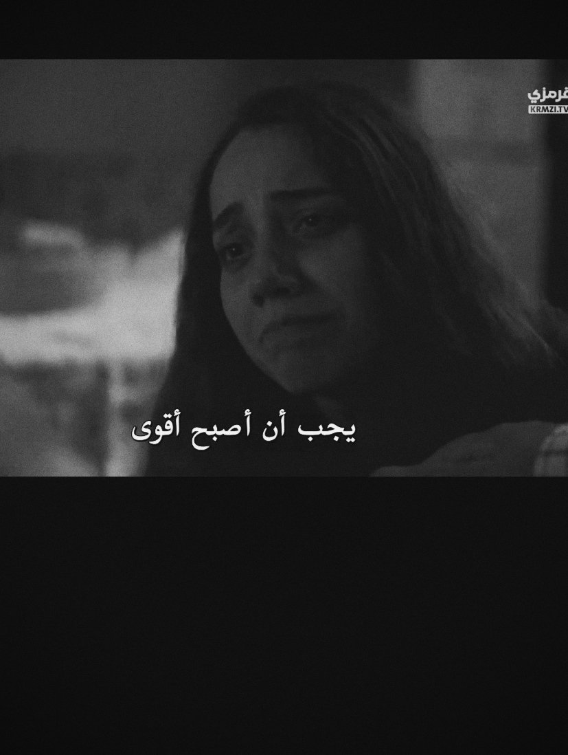 te7mt2's tweet photo. متي ياليلي متي!
#SevdanBirAteş https://t.co/JDA7joMctH