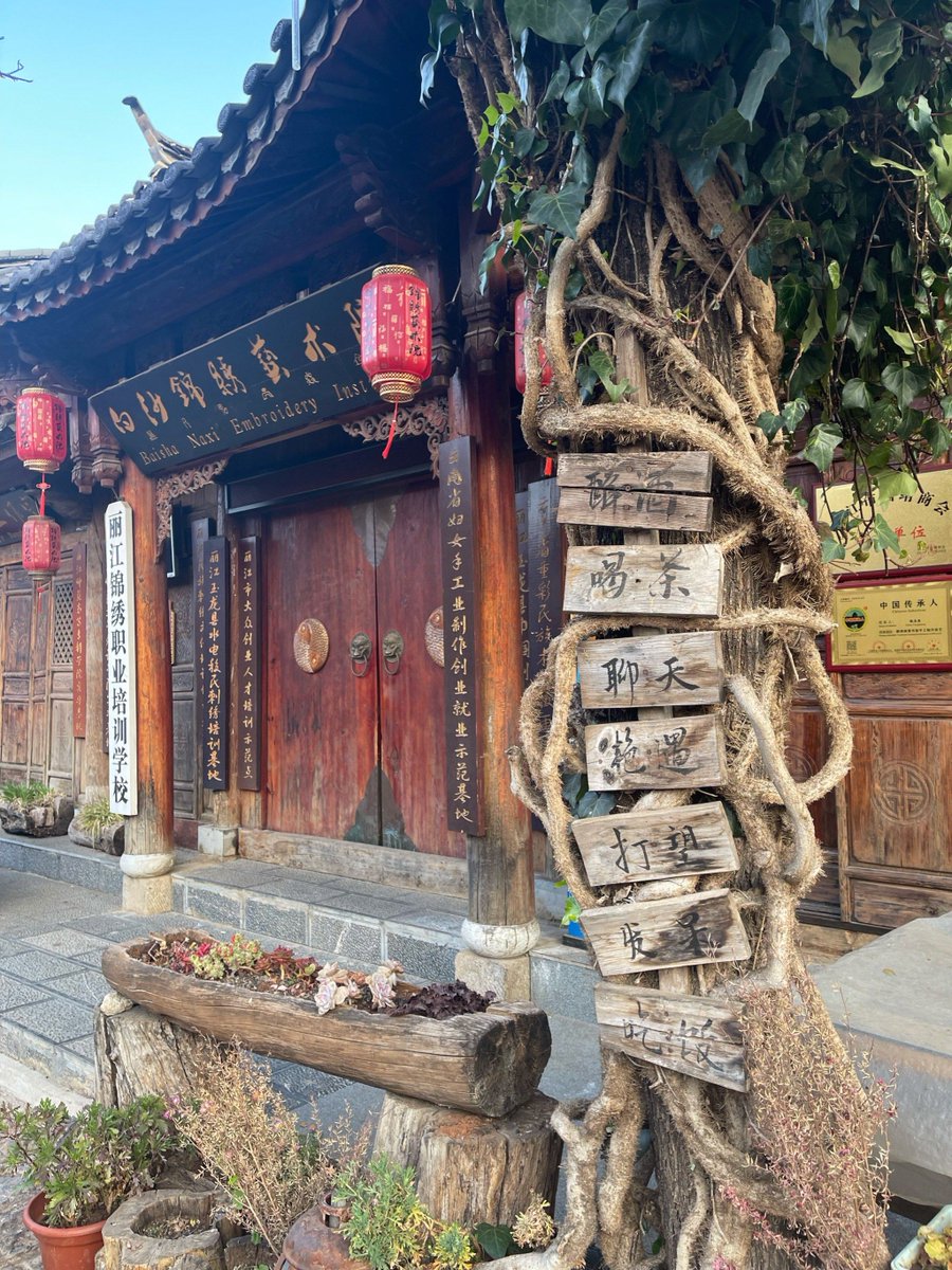 1995_moefg's tweet photo. 驹秩城侠凳，是藏在市井里的小确幸呀～ https://t.co/WxKPFhABqB