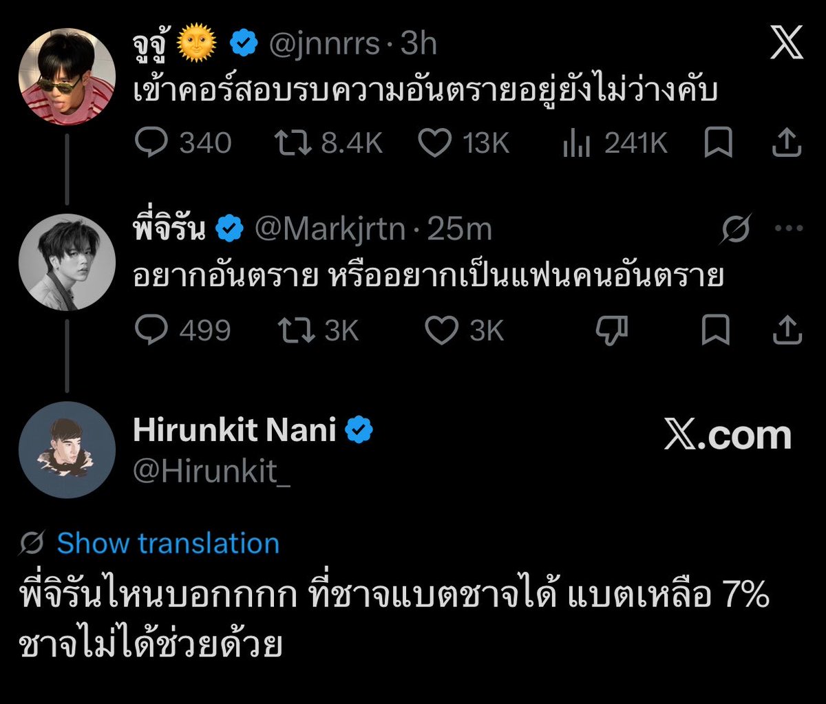 isknnu's tweet photo. อยากพิมพ์อะไรก็พิมพ์มาก เขากำลังจีบกันอยู่ คือใครปล่อยคิว ไอเจี้ย กุตรายยยว่ะ 555555555555555555555555555555555555555 ไอน้องนิโคตรโก๊ะ https://t.co/k1v1aIR5ox
