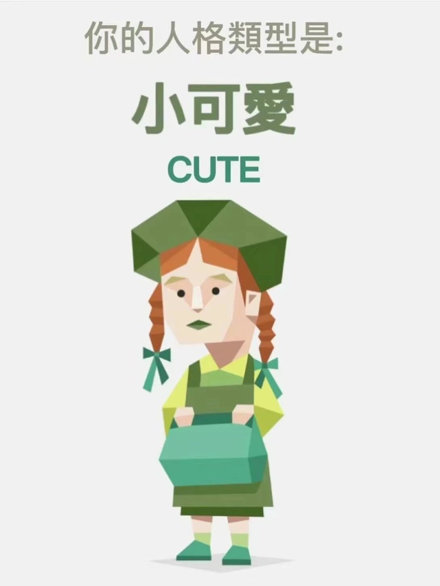 Sokimi07's tweet photo. @artitbank my mbti is cute🤣🤣🤣🤣 https://t.co/wtNZKvkMI3