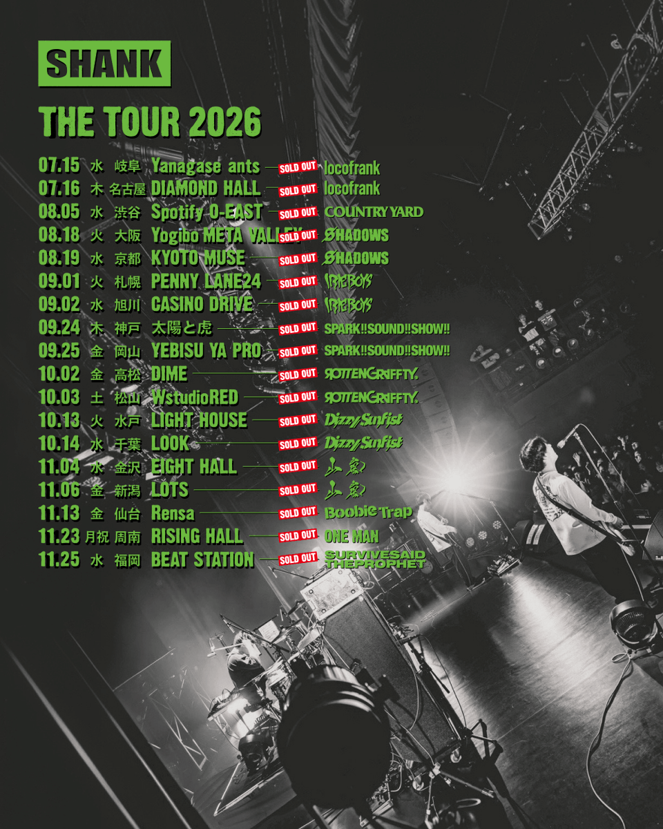 SHANK095's tweet photo. 【本日はコチラ】

"THE TOUR 2026"
高松 DIME
w/ ROTTENGRAFFTY

THANK YOU  SOLD OUT!!

OPEN 18:30 / START 19:00
物販：先行販売17:00~18:00・終演後〜
★の付いている商品はお一人様一会計につき各色一点までとさせていただきます。

https://t.co/mWm58oTrAD https://t.co/nMmCrBhhte