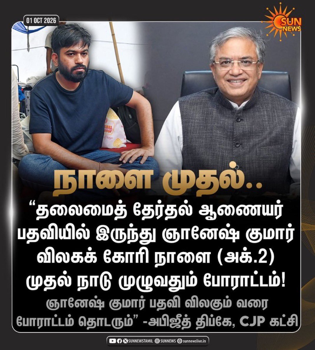 mayilravi's tweet photo. ஒருவரை மட்டும் பதவி விலகக்கூறி நடக்கும் இப்போராட்டம் சரியா ? நடந்த தவறு முழுமைக்கும் இவர் ஒருவர் தான் பலி ஆடா ? இவரது எஜமானர்களுக்கு இதில் பொறுப்பில்லையா ?
இம்மாதிரியான போராட்டங்கள் எஜமானவர்களை காப்பாற்றத்தானே உதவும்.
#just_thinking https://t.co/JB3FsEr6lp