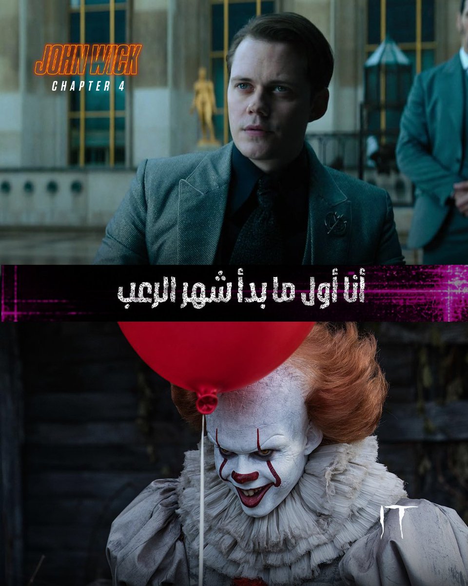 OSNplus's tweet photo. كلنا عندنا نسخة تطلع بس في أكتوبر. 💀
شوف أفلام الرعب الآن على منصتنا.

We all have an October alter ego. 💀
Watch your horror favorites now on #OSNplus.
#رعب_على_OSNplus 
#OSNplusHorror #WhereHorrorStarts

https://t.co/Ey8st9fkp8 https://t.co/XGNBJLNczE
