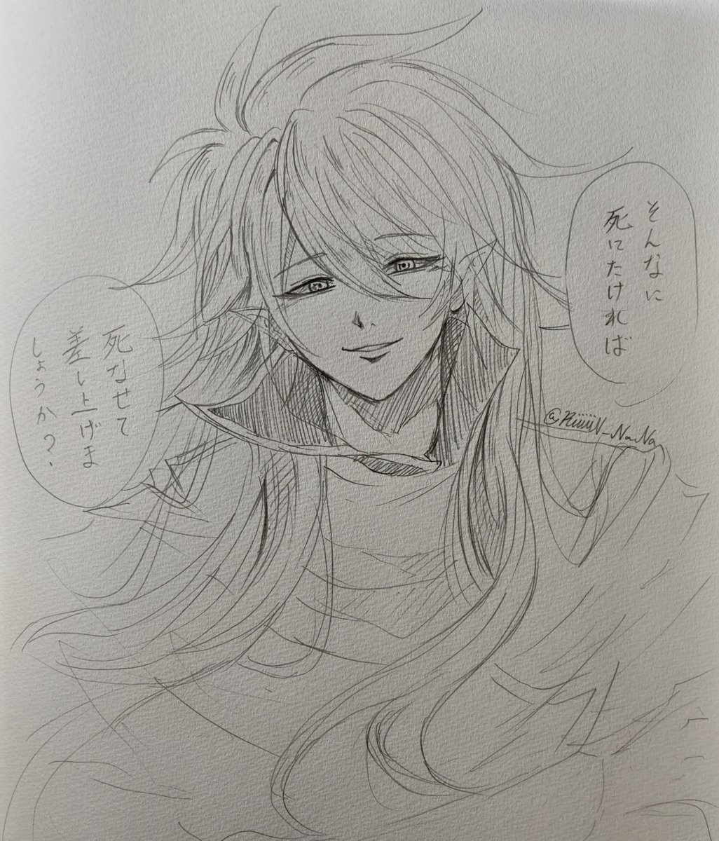 RiiiiiN_NaNa's tweet photo. らくがき詰め合わせ

 #イラスト #oc #一次創作 https://t.co/2gYCuAtGUM