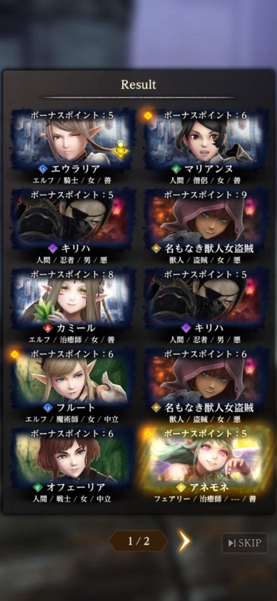 ninome_TW's tweet photo. #ウィズダフネ
30連でアネモネ2体他一体ずつ来たのでこのガチャは神です https://t.co/qdJREaCxkb