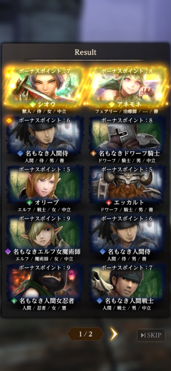 ninome_TW's tweet photo. #ウィズダフネ
30連でアネモネ2体他一体ずつ来たのでこのガチャは神です https://t.co/qdJREaCxkb