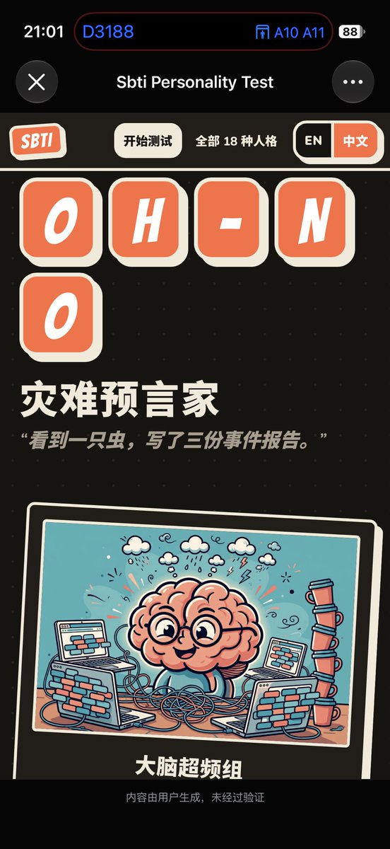 LiaoMojo's tweet photo. SBTI Personality Test
SBTI 人格测试
有点意思

链接：https://t.co/5RwqXHZa8J

24 道沙雕零逻辑题，答完出你的四字母人格类型，带毒舌点评、脑电波数值条、灵魂伴侣和天敌卡。答得够烂还能解锁隐藏题和两个隐藏人格（DRUNK 和 JOKER）。 https://t.co/B0ItPHNL9X