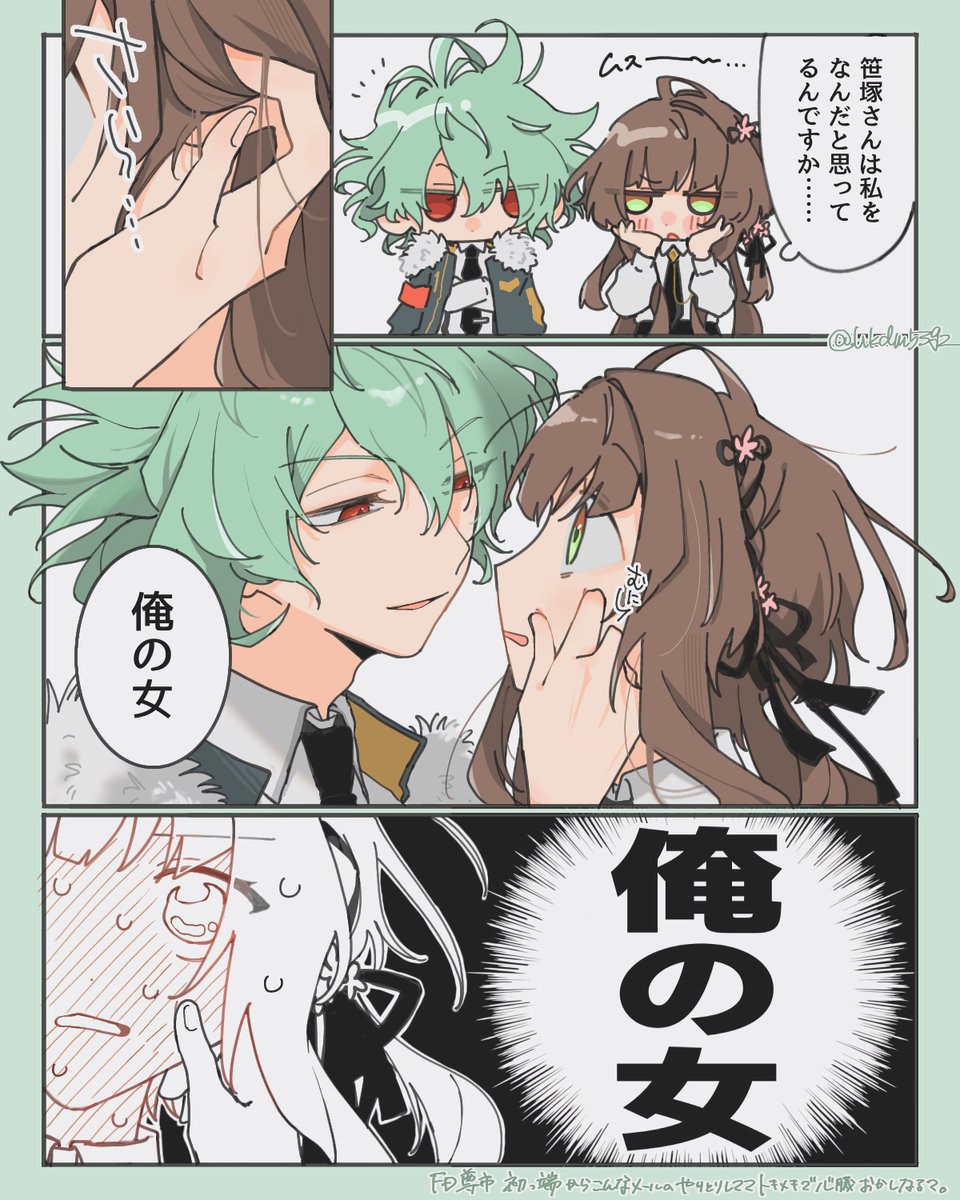 hkdm5392's tweet photo. FDの笹塚さんて本当にやばくて、 https://t.co/1LxIwTkG89