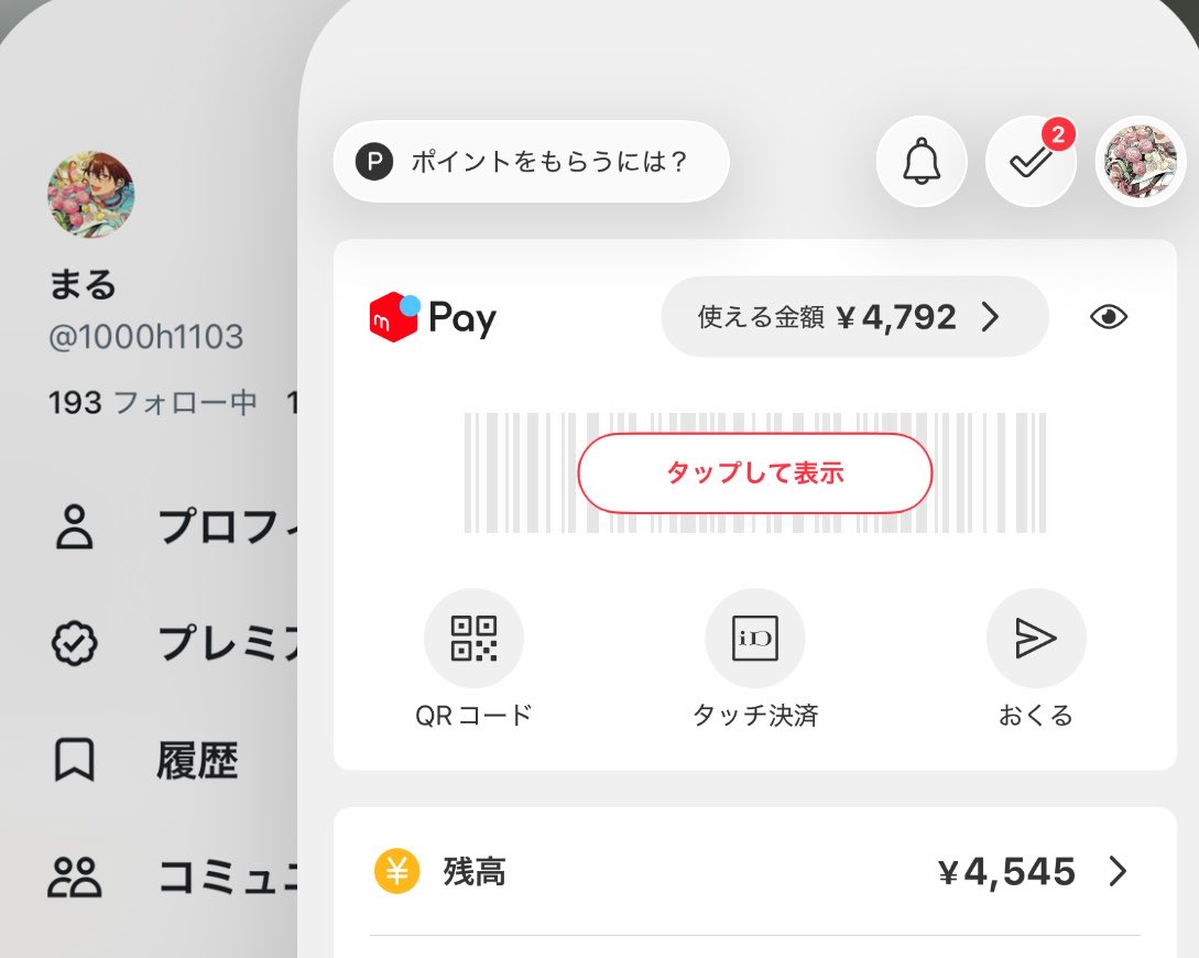 1000h1103's tweet photo. @once_dive_ 初めまして。こんばんは。コメント失礼致します。
4,000円分交換可能でしょうか？
住所交換、少額に分けて交換可能です。
先送りを希望している為、難しいかと存じますが、ご検討よろしくお願い致します。 https://t.co/krn53OGWx7