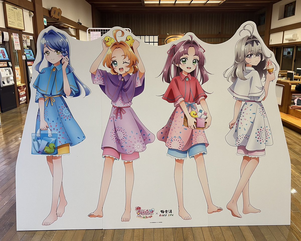 MatatabiSaiko's tweet photo. 残業の疲れを癒しに極楽湯へ‥
名探偵プリキュアコラボで癒し百万倍
#映画たんプリ #極楽湯 https://t.co/olsC7BjwDb