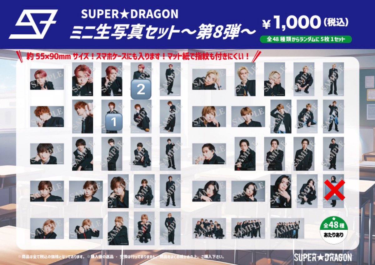 nakop_pe's tweet photo. SUPER★DRAGON スパドラ ドラフェス ミニ生写真 ミニフォト 交換

譲 🔢 志村玲於 ジャン海渡 飯島颯 松村和哉

求 伊藤壮吾 (弾違い⭕️、絵柄によってはお断りする場合もあります)

10/12運動会、12/19ドラフェスにて手渡し又は郵送でのお取引

お心当たりのある方はお気軽にお声がけください https://t.co/KEIq05vHEy