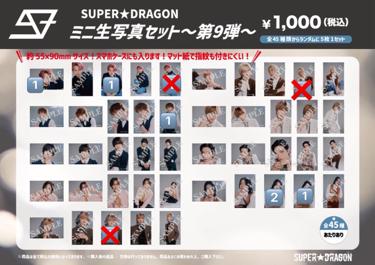 nakop_pe's tweet photo. SUPER★DRAGON スパドラ ドラフェス ミニ生写真 ミニフォト 交換

譲 🔢 志村玲於 ジャン海渡 飯島颯 松村和哉

求 伊藤壮吾 (弾違い⭕️、絵柄によってはお断りする場合もあります)

10/12運動会、12/19ドラフェスにて手渡し又は郵送でのお取引

お心当たりのある方はお気軽にお声がけください https://t.co/KEIq05vHEy