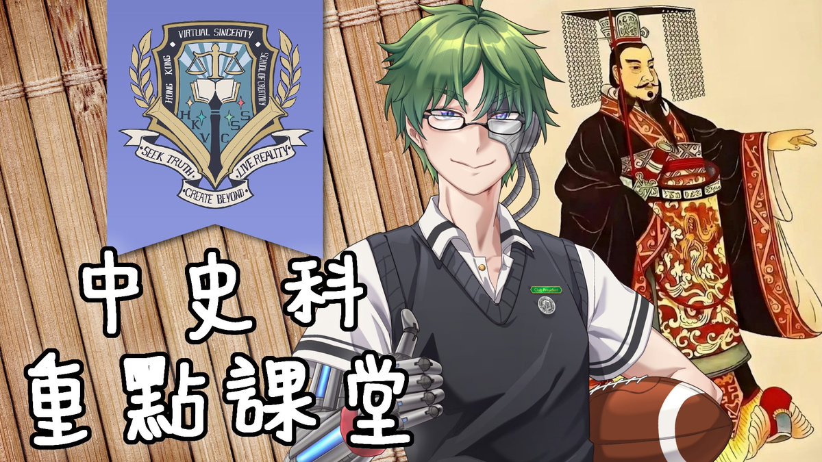 KandaNatsuse's tweet photo. 中史堂開始了~~

https://t.co/TopIGYynXk https://t.co/U38pHK5Z8m