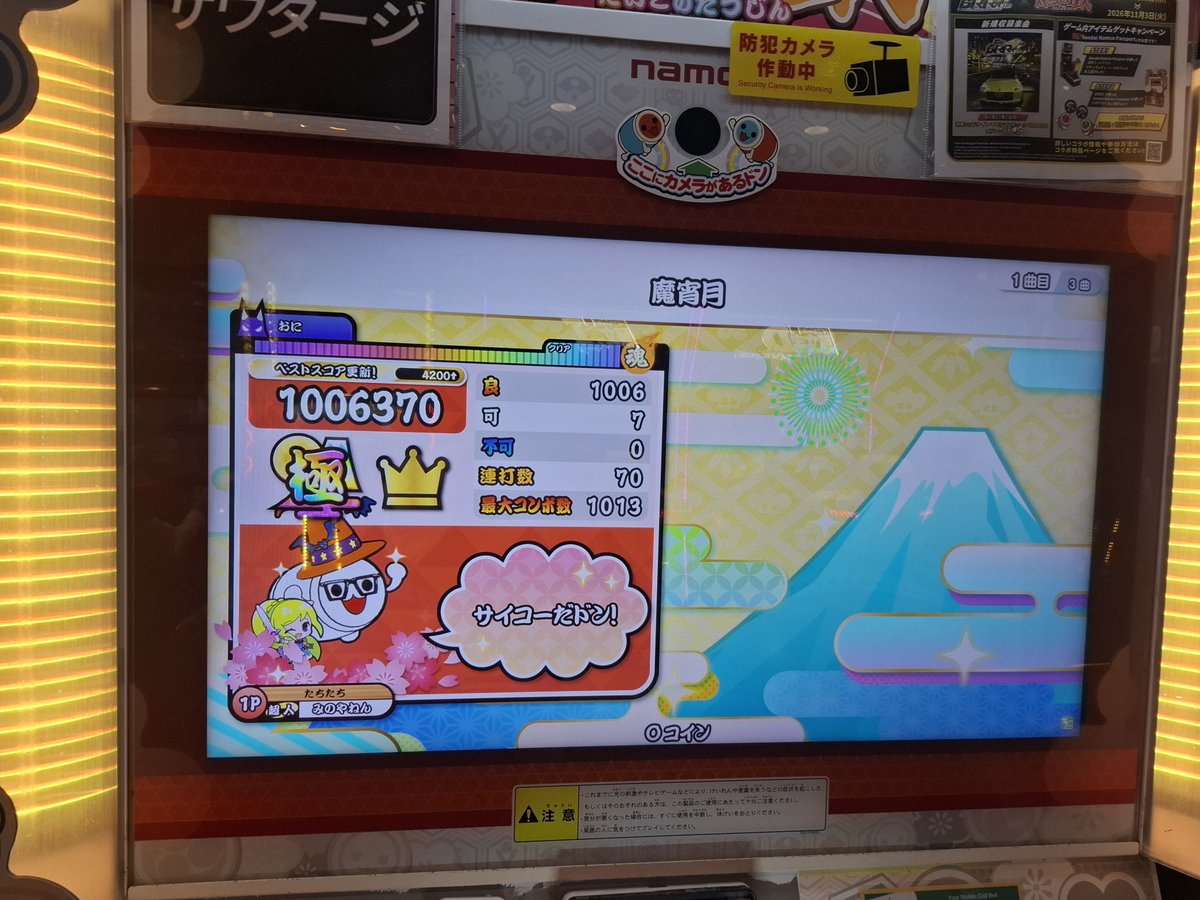 minomushi_max's tweet photo. 今日出たリザルト
詰め始めて初日でこれならまぁいいでしょう
全良頑張ります https://t.co/KpZ8FGF3FP