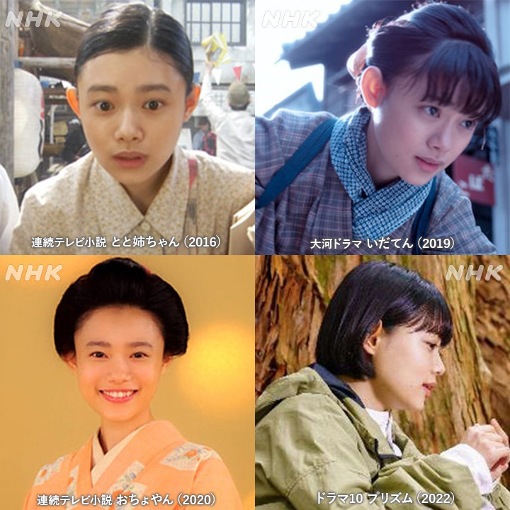 nhk_archives's tweet photo. ／
 明日お誕生日🎂
＼

10月2日は俳優の #杉咲花 さんのお誕生日です。おめでとうございます！

NHKアーカイブスでは、連続テレビ小説「とと姉ちゃん（2016）」「おちょやん（2020）」など、杉咲花さんが過去に出演された作品、インタビューを多数ご紹介しています。

https://t.co/TB0h5RyNS9 https://t.co/NNQksA6urU