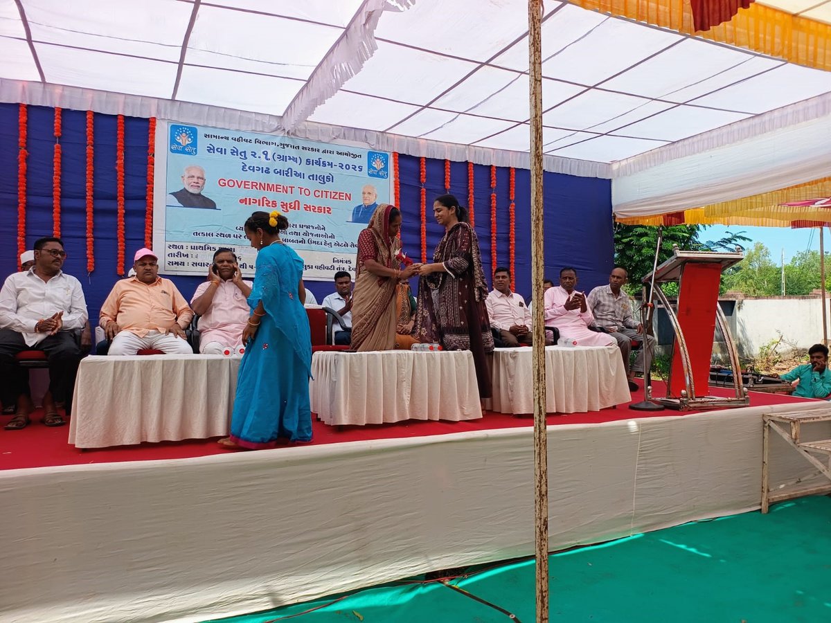 mamlatdarbaria1's tweet photo. આજરોજ સેવાસે��ુ કાર્યક્રમ દેગાવાડા પ્રા.શા. મુકામે યોજવામાં આવ્યો 
#codahod #office_sdm #GujDah #Deo_dahod @codahod @office_sdm @CollectorDahod #SSDHD2
@CMOGuj @collectordahod @InfoGujarat @infodahodgog
@PMOIndia @CMOGuj @collectordahod @InfoGujarat @infodahodgog  #SSADHD https://t.co/IQpRlerzmv