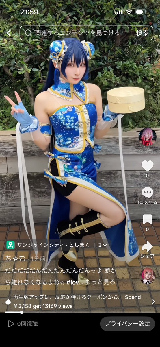 chamcham_Iand's tweet photo. TikTokあげました‼︎そして再投稿ごめん😖🙏🏻🙏🏻

なんか後半下の方切れちゃってて直しました🥲🥲🥲
よかったらみにきてね🥲 https://t.co/SUONLSvmKR