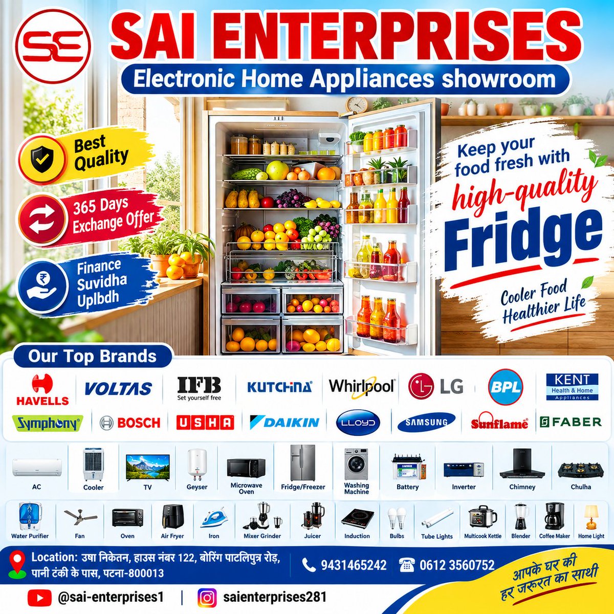 SaiEnt786786's tweet photo. #SaiEnterprises #SaiEnterprisesPatna #PatnaElectronics #Patna #Bihar #ElectronicHomeAppliances #HomeAppliances #ElectronicsShowroom #MultiBrandAC #Voltas #LG #Lloyd #Daikin #Whirlpool #IFB #Kent #Havells #Usha #Bajaj #Kutchina #Symphony #Samsung #Faber #TV #Cooler #Geyser https://t.co/3IZrnfpNAW