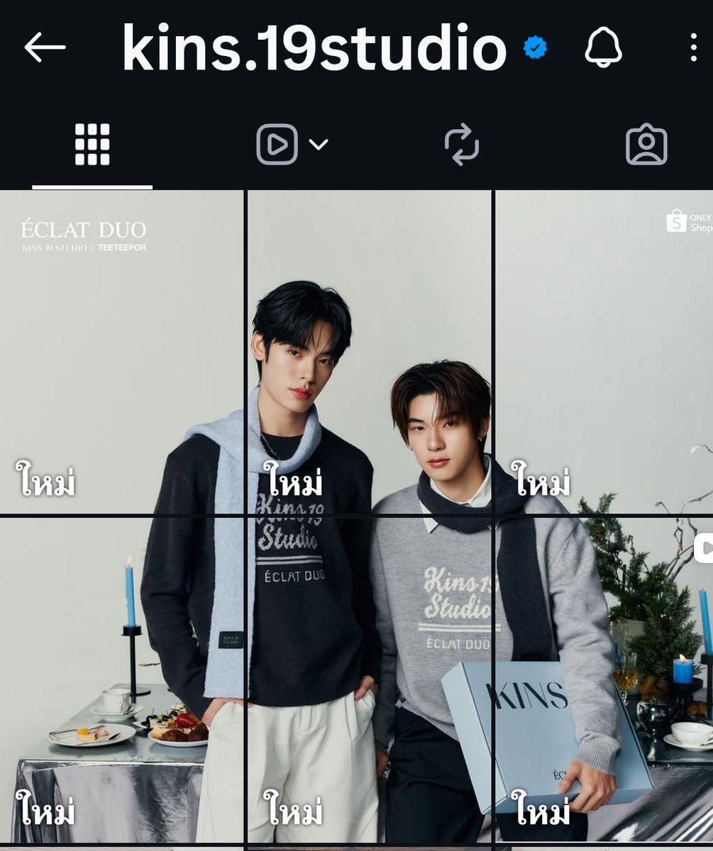 DECEMBER202612's tweet photo. ตี๋ตี๋ป๋อออออ
#teeteepor
#KINSÉCLATDUO #KINS19STUDIO
#OnlyatShopee #ShopeeTrendy https://t.co/SC5y5bEA3U