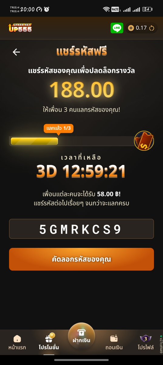 teeraNono18's tweet photo. รับ ⁦58.00 ฿⁩ เมื่อแลกรหัสลับนี้!

รีบหน่อย! จำกัดการแลกเพียง 3 ครั้งเท่านั้น!

ขั้นตอน:
1. ไปที่ https://t.co/VFI3ZVCDRA
2. ลงทะเบียน/เข้าสู่ระบบ
3. กรอกรหัสฟรี: 5GMRKCS9
4. คุณจะได้รับ ⁦58.00 ฿!⁩ https://t.co/FMndenw4B6