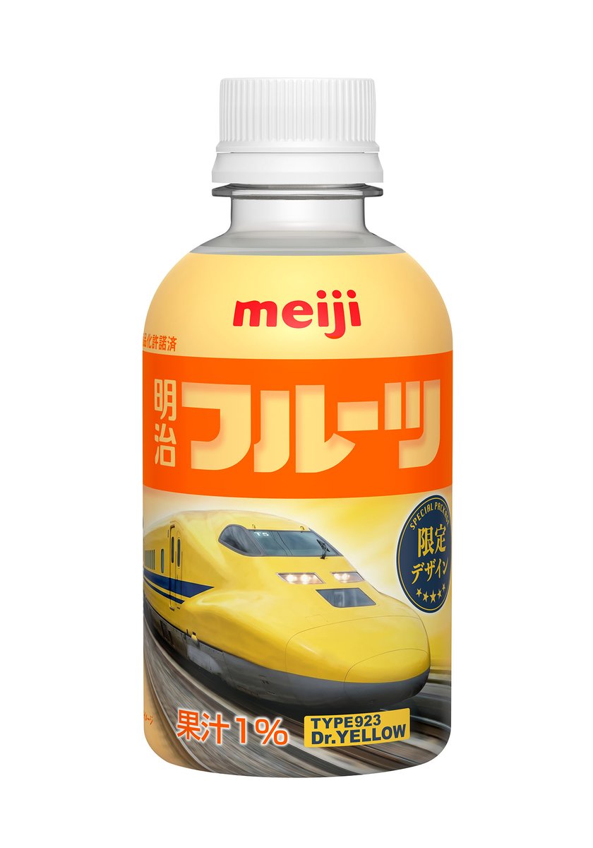 news_trains's tweet photo. 「#明治コーヒー」「#明治フルーツ」に500系新幹線・923形ドクターイエローの引退記念パッケージが登場しました!https://t.co/4Y8rhpS8Yc
#明治 #JR西日本 #500系新幹線 #ドクターイエロー #鉄道 #鉄道ニュース #NewsTRAINS https://t.co/ijjsMyq2mT
