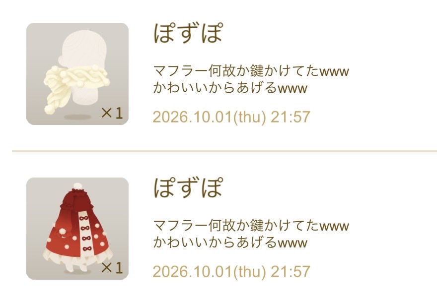 __neyu__'s tweet photo. とりあえずで投げるものじゃない!!!

そして追い投げﾔﾒﾛ!!!

（かわいすぎて嬉しい めちゃ使う）

犯人⇨(((@qiku35 ))) https://t.co/TnqdItT9eI