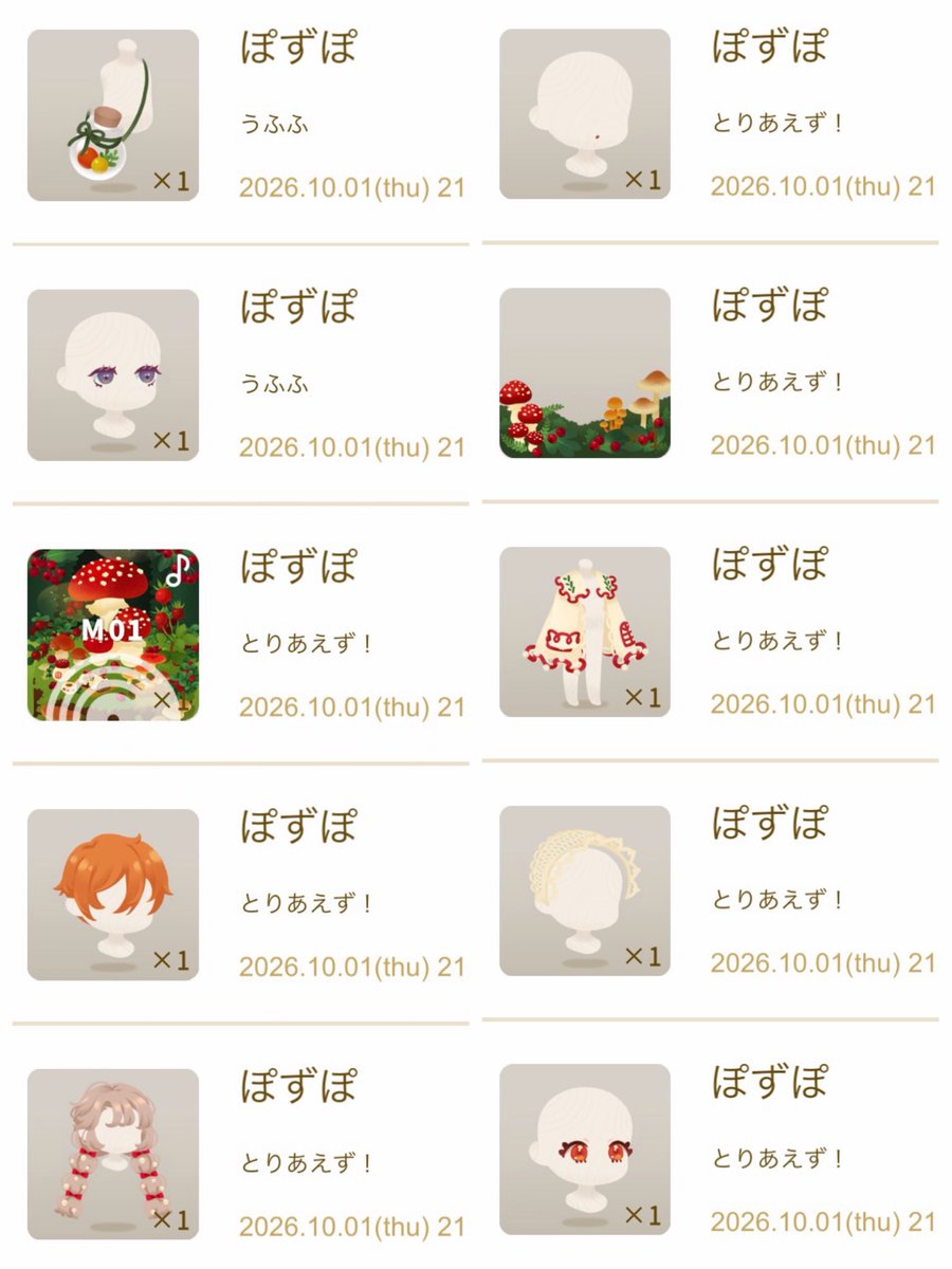 __neyu__'s tweet photo. とりあえずで投げるものじゃない!!!

そして追い投げﾔﾒﾛ!!!

（かわいすぎて嬉しい めちゃ使う）

犯人⇨(((@qiku35 ))) https://t.co/TnqdItT9eI