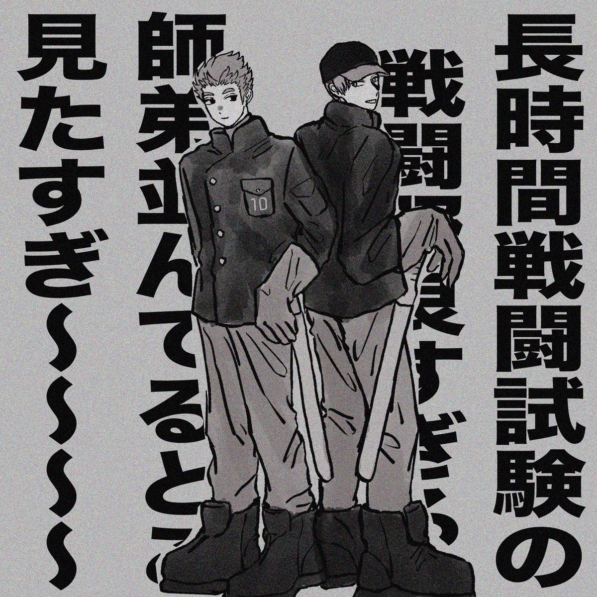 iycqln's tweet photo. 発掘された本誌読んだ時の衝動描き　願望の主張が激しい https://t.co/FCFPSRMJ2Y