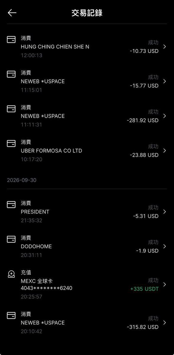 StaySAFU00's tweet photo. @MEXCZH 15333971
來個0.5btc🫪🤣 #mexcwish https://t.co/4OlWL18AxL