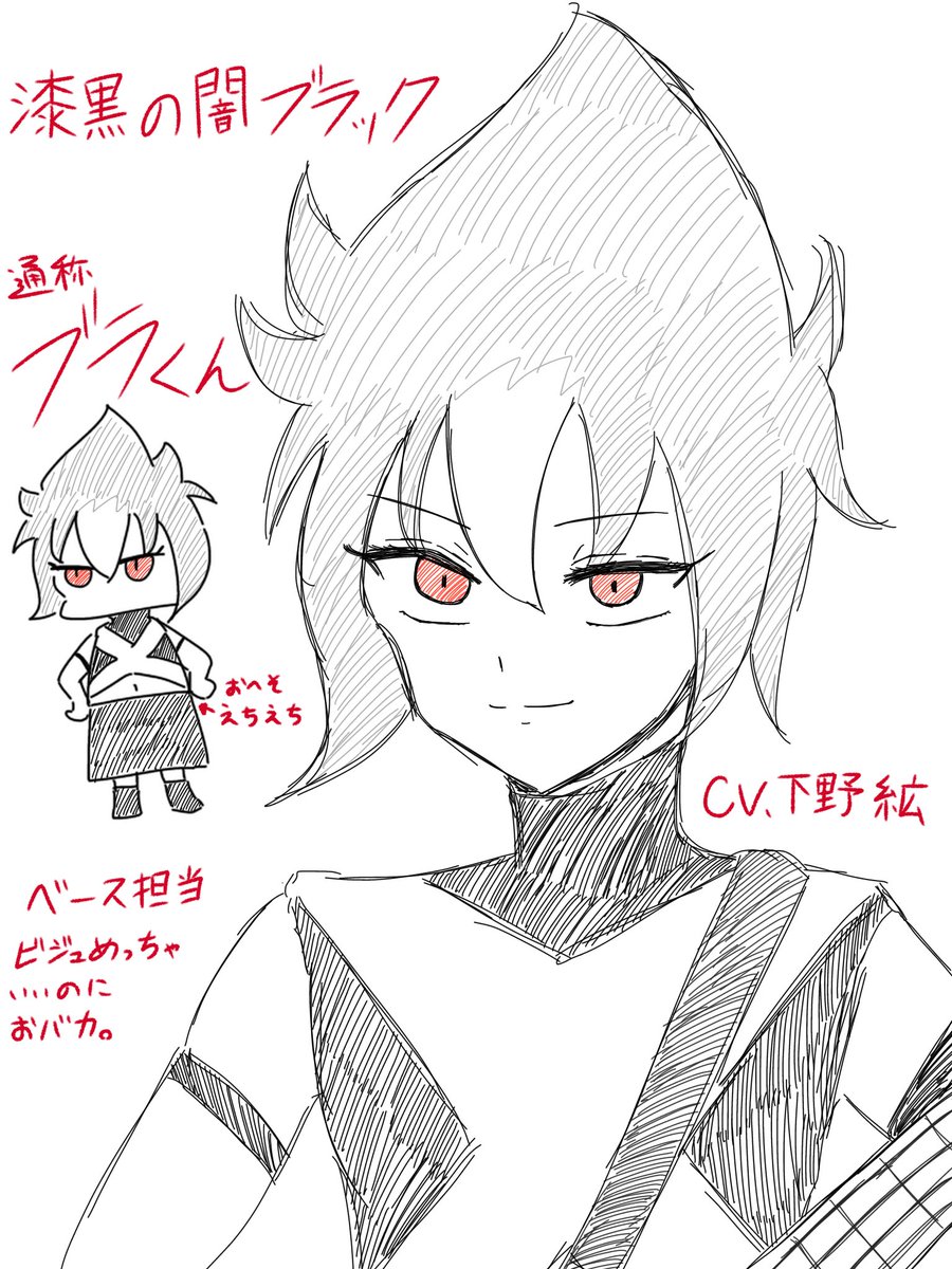 uranomikan39's tweet photo. 久々にぐらろで一気に見返したので。
ブラくんはいいぞ https://t.co/fmdPxyqjms