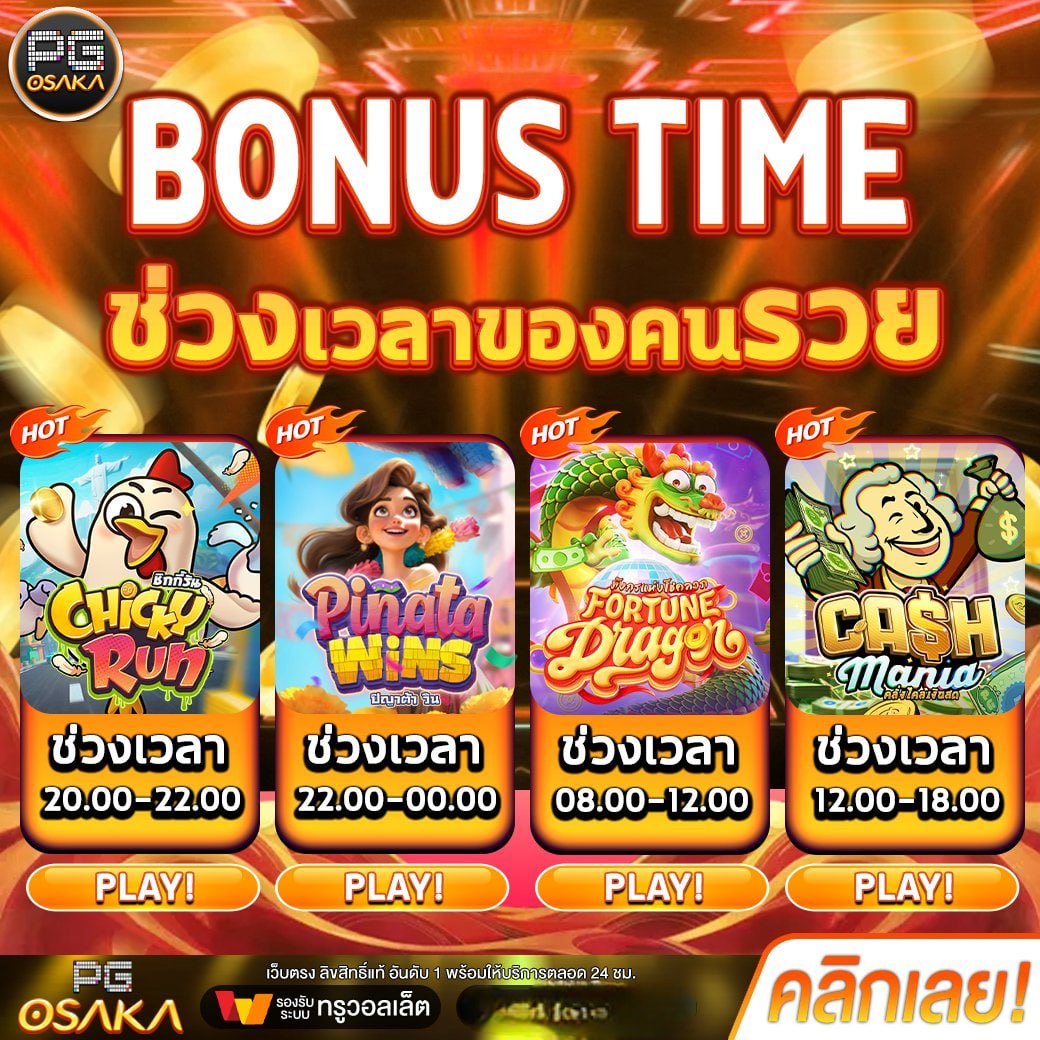 clivvsy's tweet photo. 😍 PG ของแท้ แตกจริง!💸
🍒 บอกเวลาแตก การันตีทุกชั่วโมง✨

💳 ไม่มีขั้นต่ำ เพียง 1 บาท ก็ฝากได้
🪅สมัครเล่น : https://t.co/gKlibig48a

💰สล็อต🔥สล๊อต🔥เว็บสล็อต🔥สลอต💎🎮
✨สล็อตวอเล็ท🔥สล็อตเว็บตรง🔥สล็อตวอเลท https://t.co/7SZIfYwqJ2