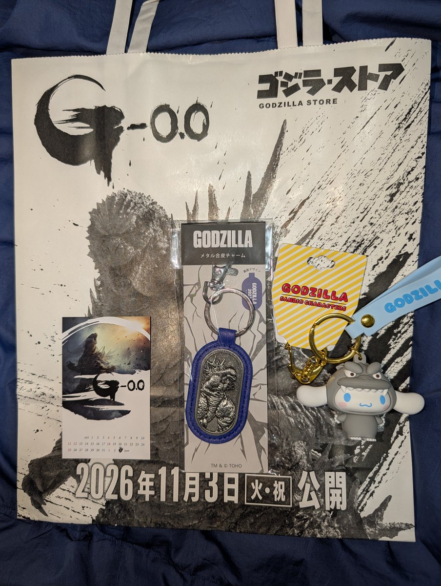FREEDOM_SS_'s tweet photo. 有給使って久々に連休取って名古屋にできたゴジラストアに行ってきたお！

ここだけでしか買えないってのが特に無かったから適当にキーホルダーで3千円になるように買ってきた！

海外の評価が凄く高いらしいから滅茶苦茶楽しみやで！ https://t.co/ba0762Y1Ph