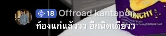 itm3owr's tweet photo. 🚗 ; ท้องแก่แล้ว อีกนิดเดียว

เอ็นดู ย่าๆยายๆ รอเจ้าฉาบแป๊ปนึงน้าา น้องใกล้คลอดแล้ว

#DonChaabDIY
#ออฟโรด #offroadKTP https://t.co/rixMvRTYw4