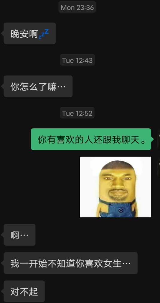 Usersombody's tweet photo. 那天晚上你和我说你很喜欢一个女生，她很可爱，你很想陪着她。你问我有没有前任，我说我只有一个，我只喜欢女生。可是呢...在你知道我喜欢女生之后，为什么还要给我说晚安...为什么。到头来还是我一个人伤心难过。我真的累了。#女同 #拉拉 #les #le https://t.co/LobZUgZRv9