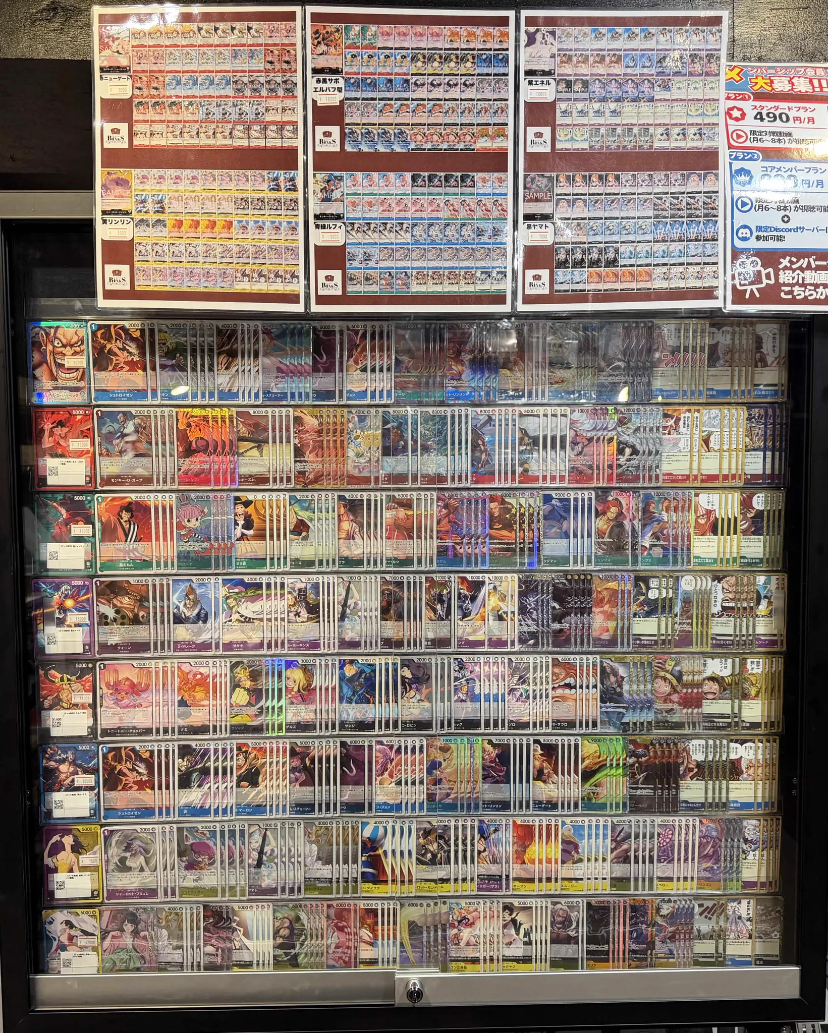 トレカビンクス池袋店【ワンピカード専門店】 on X: 