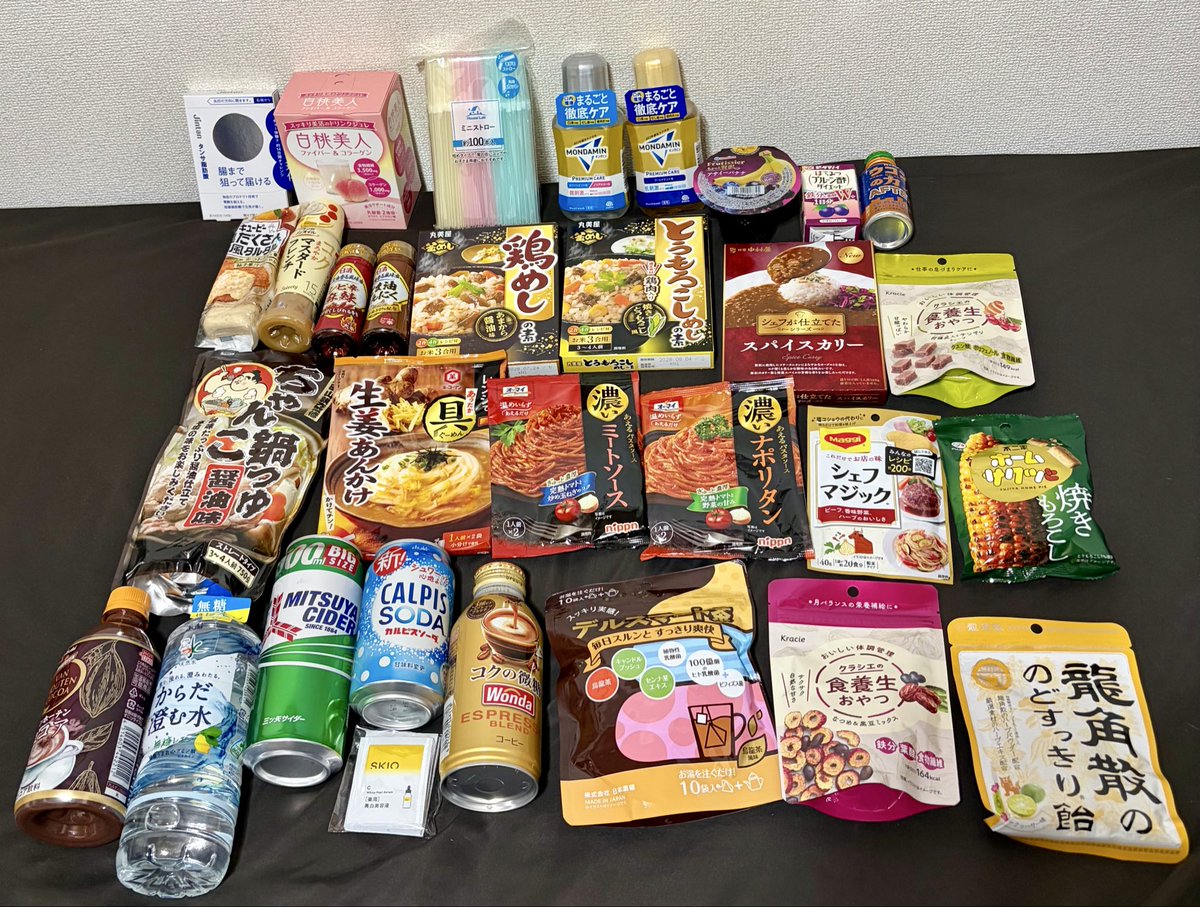 Ragu527655165's tweet photo. サンプル百貨店様より当選品
送料1000円のみでこの量は凄い👏
はじめての応募でとても嬉しいです。
RSP第117回10月4日開催
ありがとうございます😊
#RSP117
#サンプル百貨店 https://t.co/1LHr3fRyOI