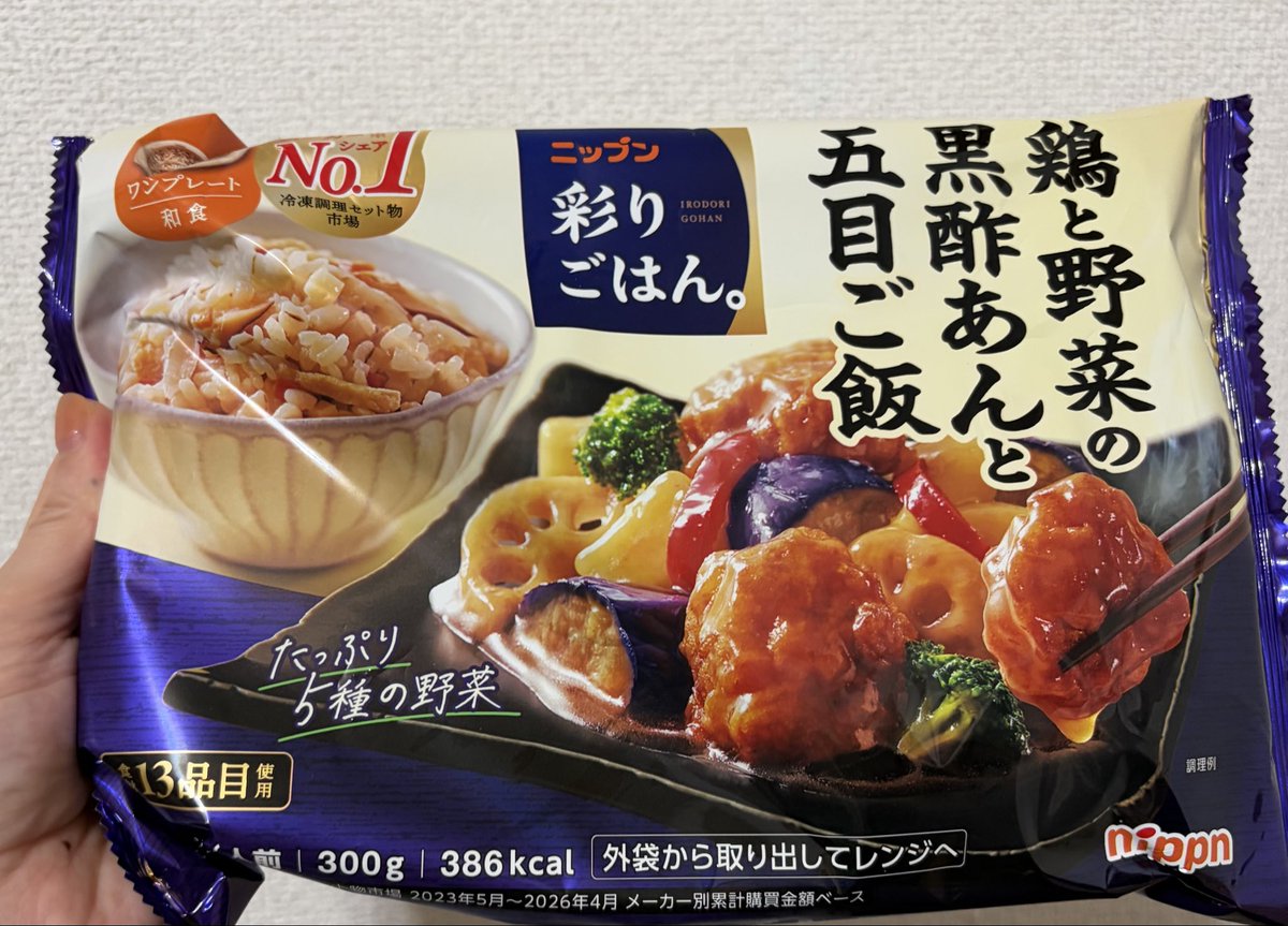 Ragu527655165's tweet photo. サンプル百貨店様より当選品
送料1000円のみでこの量は凄い👏
はじめての応募でとても嬉しいです。
RSP第117回10月4日開催
ありがとうございます😊
#RSP117
#サンプル百貨店 https://t.co/1LHr3fRyOI