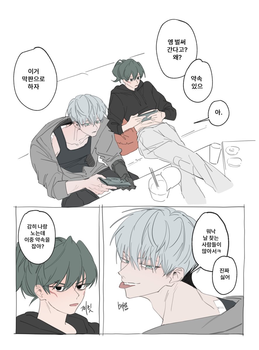 jinjijara_03's tweet photo. 통금 https://t.co/XmVHoXSPZz