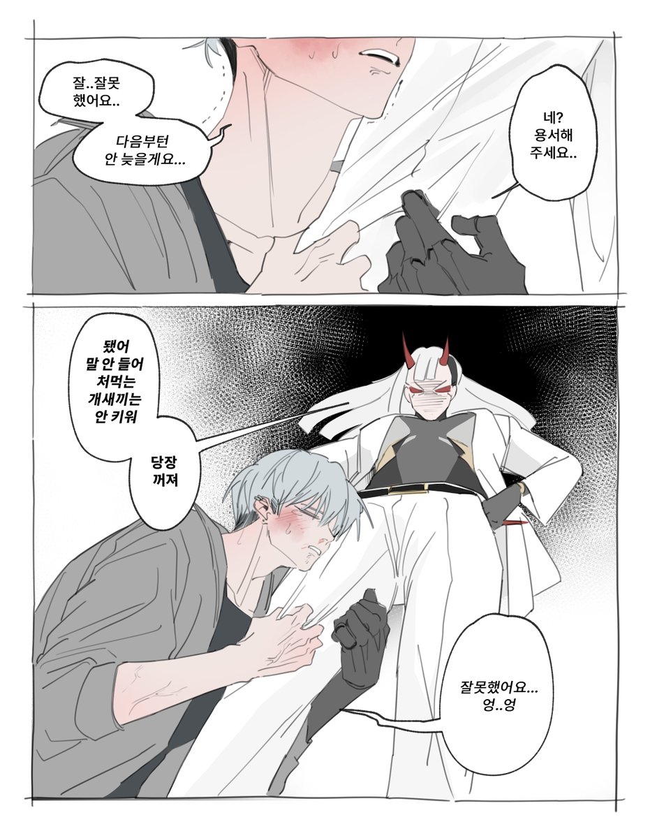 jinjijara_03's tweet photo. 통금 https://t.co/XmVHoXSPZz